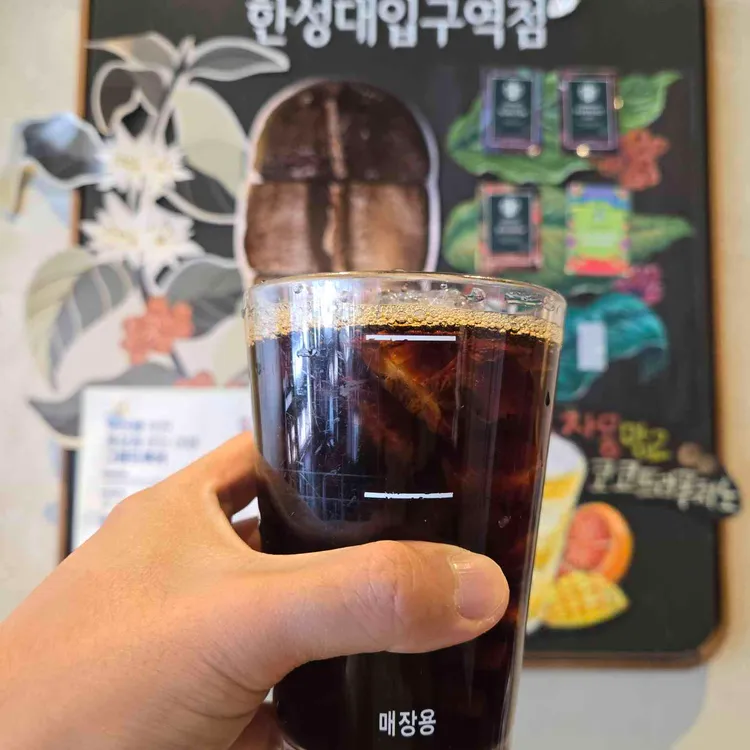 스타벅스 사진