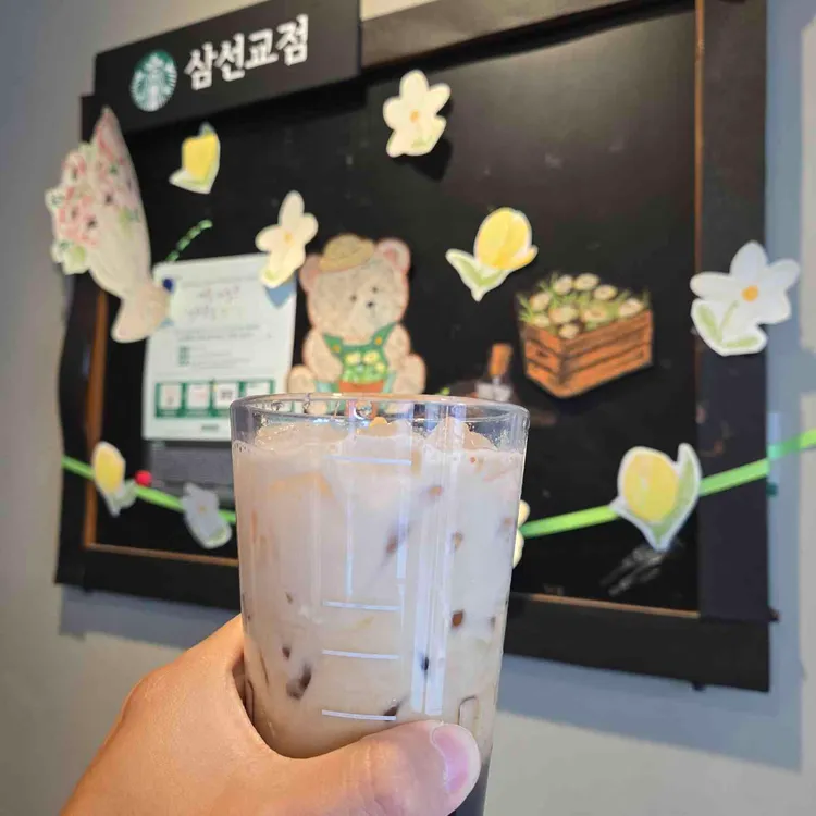 스타벅스 사진