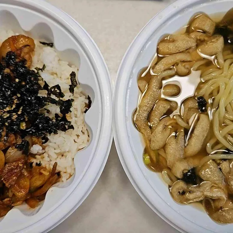 행복한우동가게 사진