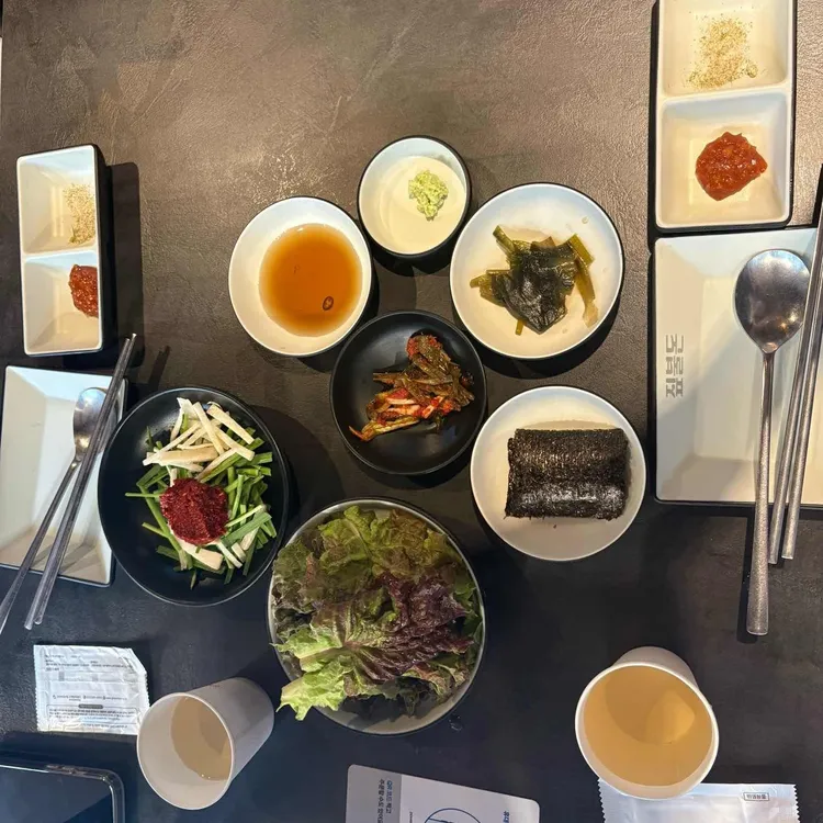 짚불돈 사진