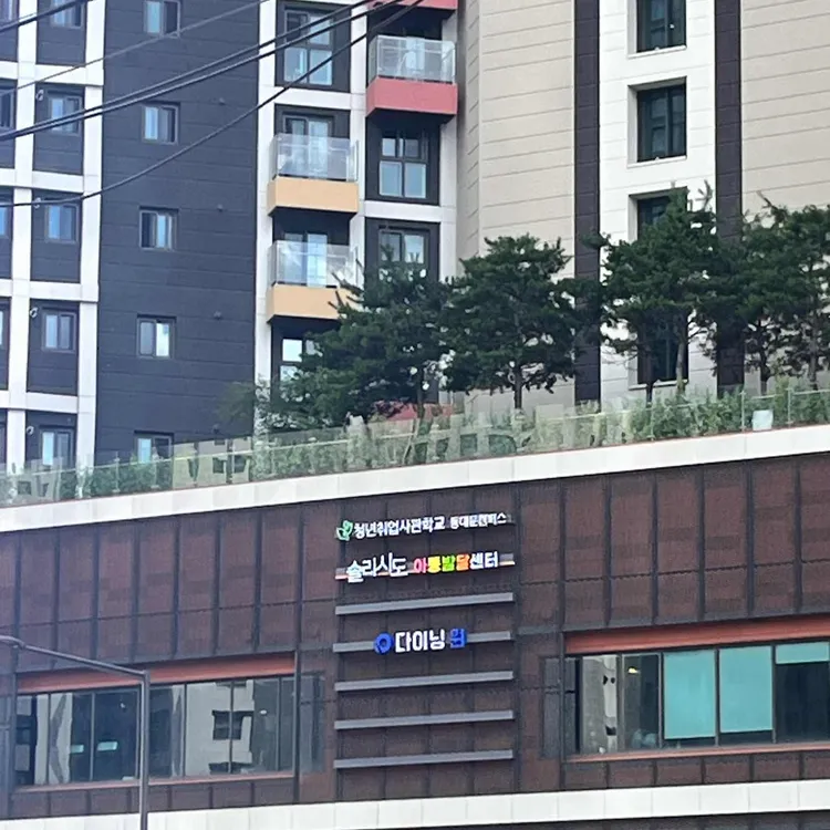 다이닝원 사진