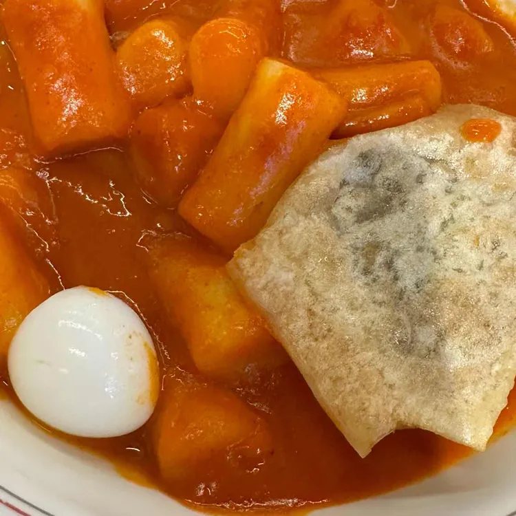 죠스떡볶이 사진