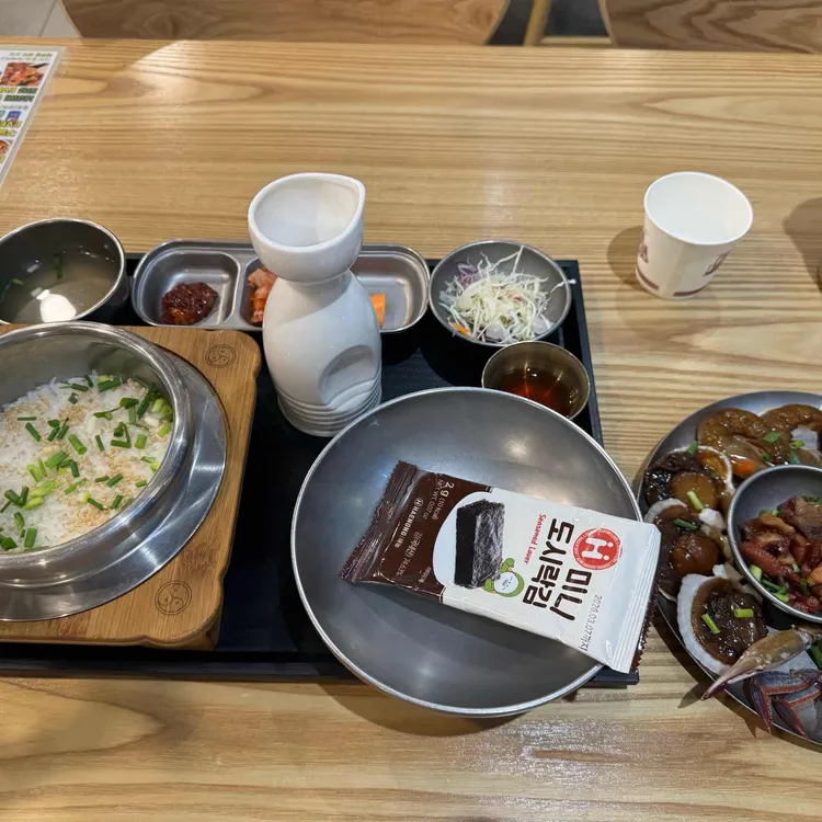 솥내음 사진
