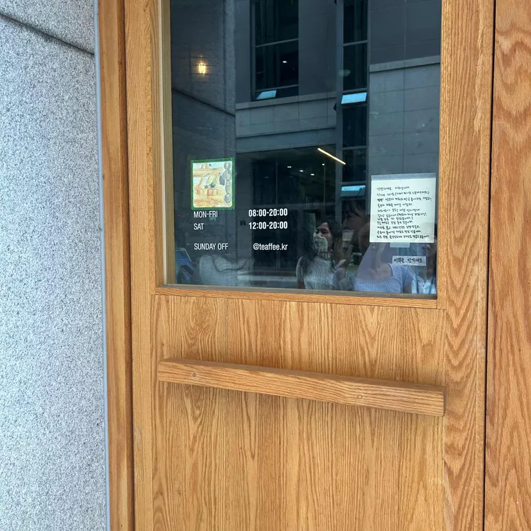 티피 사진