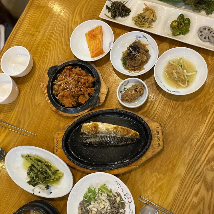 백운애꽃 사진