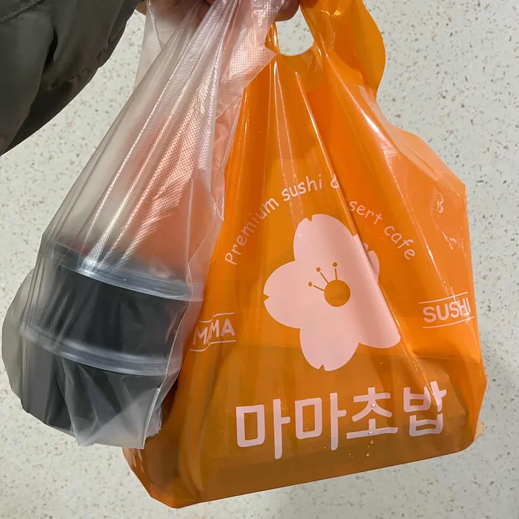 마마초밥 사진