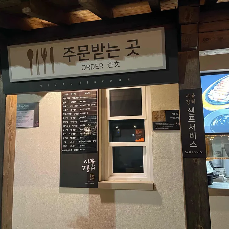 시골장터 사진