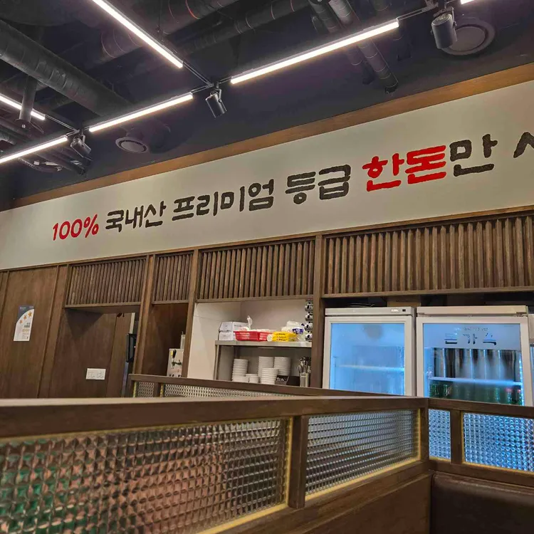 돈가옥 사진