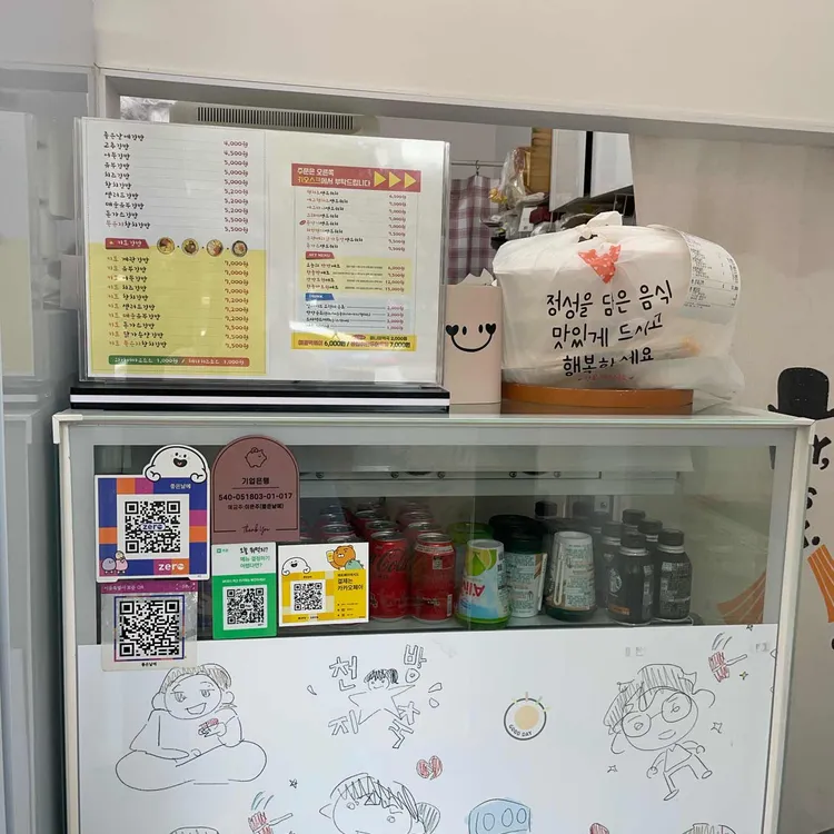 좋은날에 사진