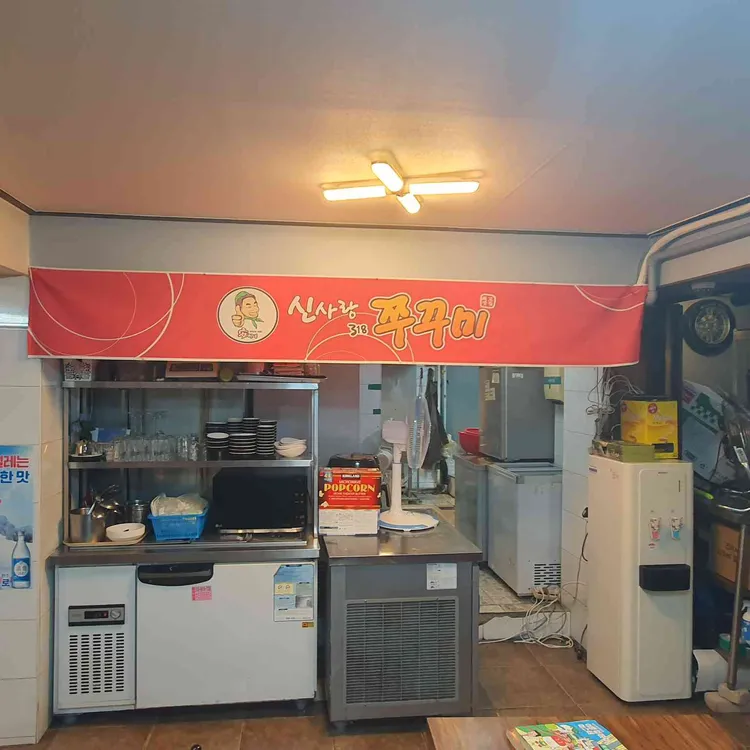 신사랑318 사진