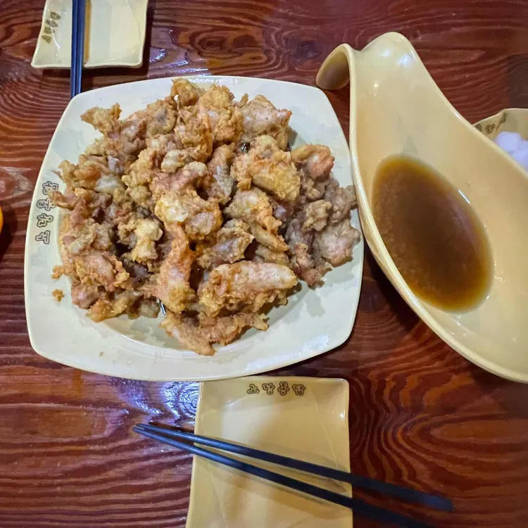 노랑통닭 사진