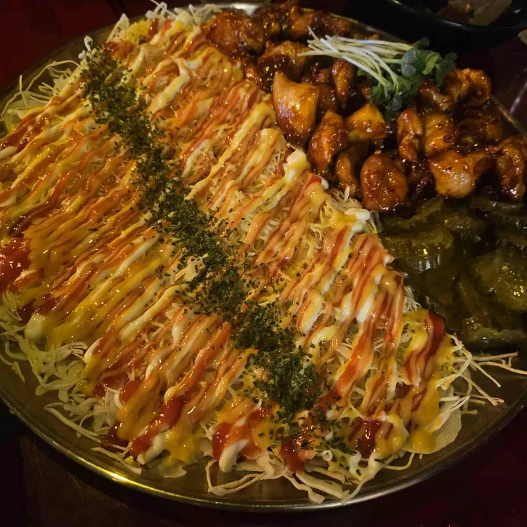 공백술집 사진