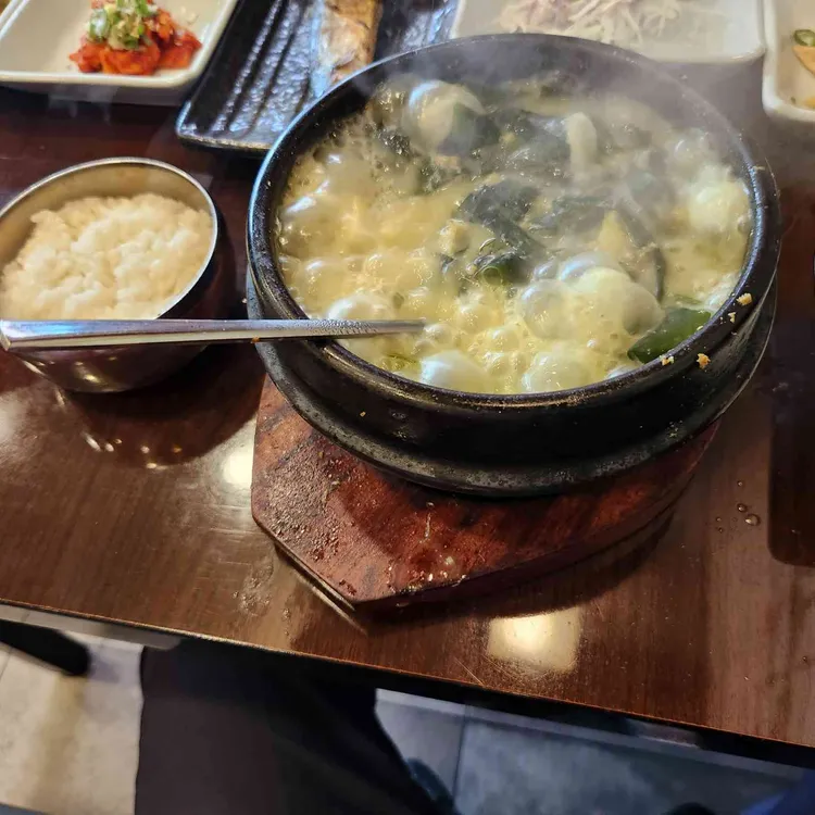 오복미역 사진