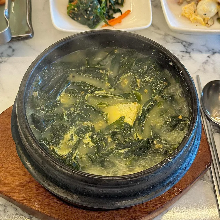 가연장 미역국정찬 사진