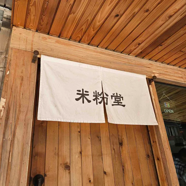 미분당 사진
