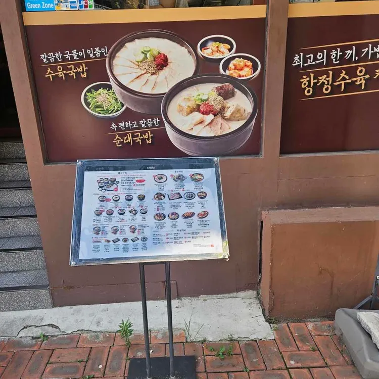 보승회관 사진