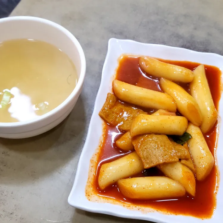 성지분식 사진
