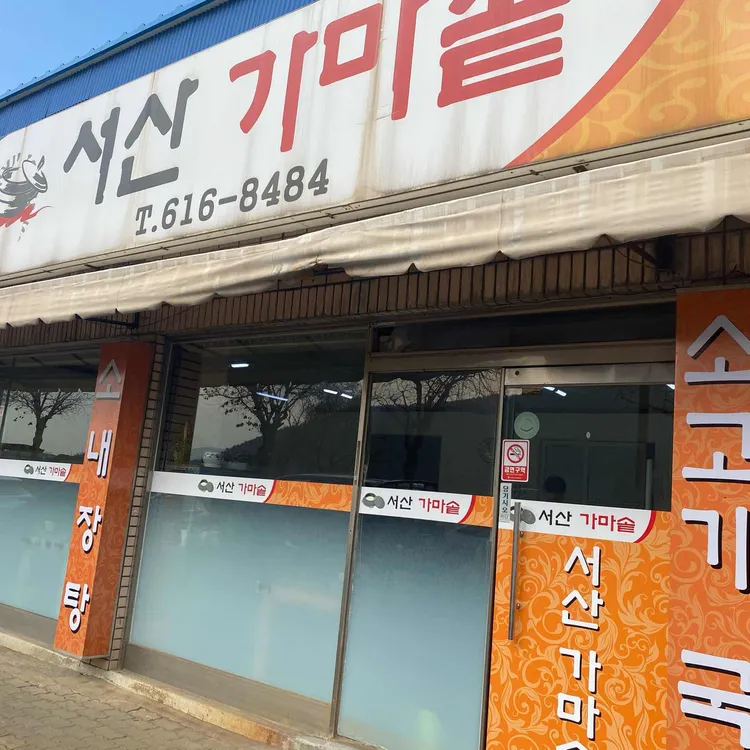 현풍가 - 달성군 한식 맛집 | 다이닝코드, 빅데이터 맛집검색