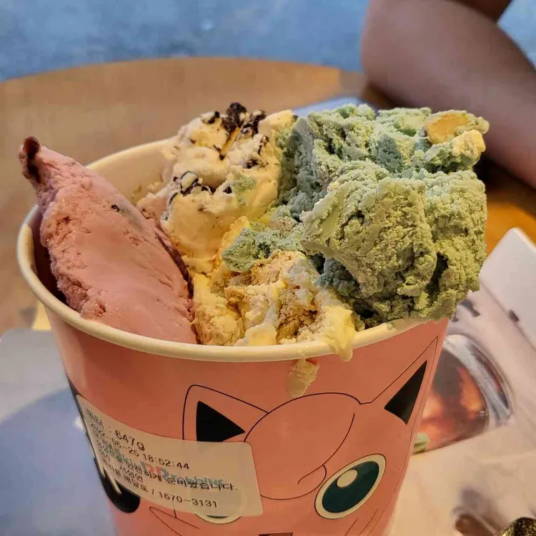 설빙 대구수목원점 - 대구 빙수, 인절미 맛집 | 다이닝코드, 빅데이터 맛집검색