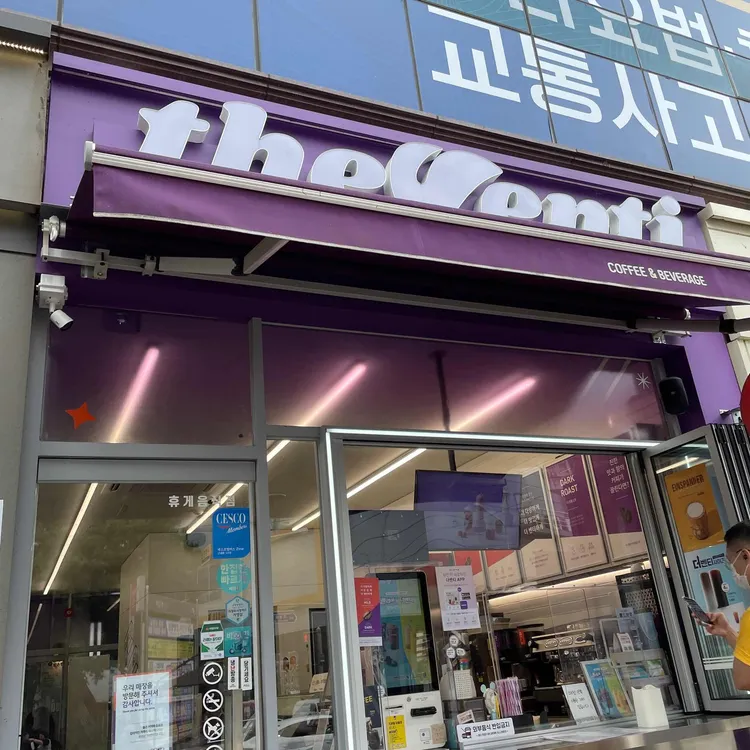 공차 회룡역점 - 회룡역 밀크티, 스무디 맛집 | 다이닝코드, 빅데이터 맛집검색