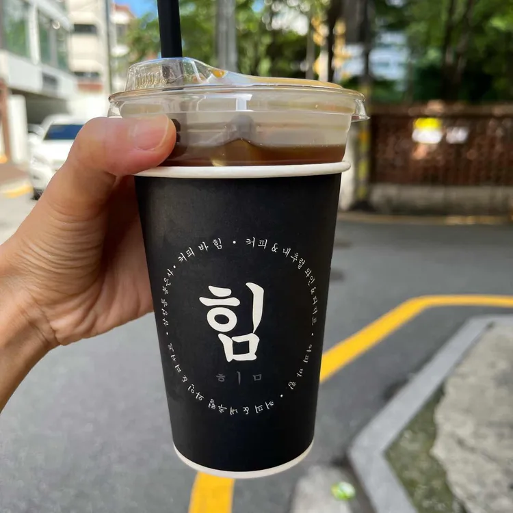 피카 청담 - 삼성동 와인, 와인바 맛집 | 다이닝코드, 빅데이터 맛집검색