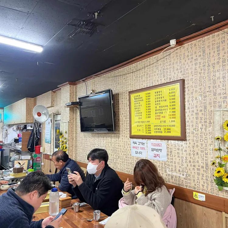 서울식당 - 역삼동 제육볶음, 오징어볶음 맛집 | 다이닝코드, 빅데이터 맛집검색