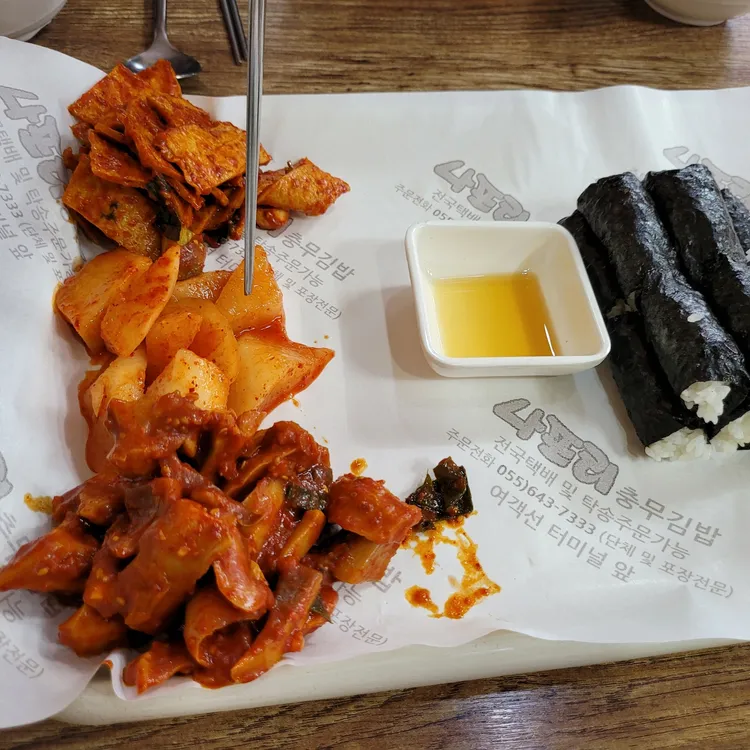 병선마당충무김밥 - 통영 충무김밥, 김밥 맛집 | 다이닝코드, 빅데이터 맛집검색