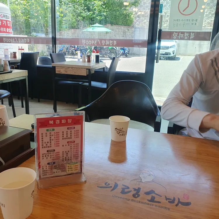 부천성 - 경주 짬뽕, 해물짬뽕 맛집 | 다이닝코드, 빅데이터 맛집검색