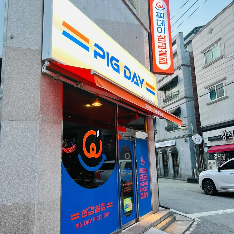 국가대패 나운점 - 군산 대패삼겹살, 차돌된장찌개 맛집 | 다이닝코드, 빅데이터 맛집검색