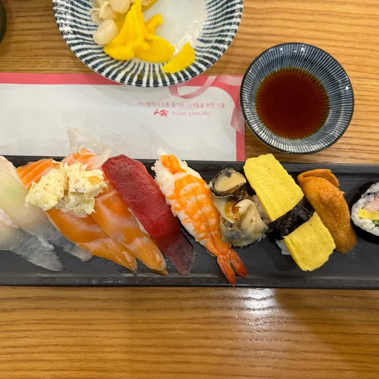 스시앤스시 - 대구 스시 맛집 | 다이닝코드, 빅데이터 맛집검색