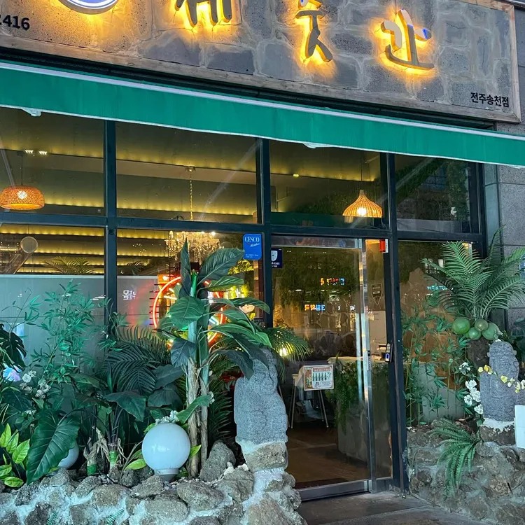 평양면옥 - 전주 냉면, 평양냉면 맛집 | 다이닝코드, 빅데이터 맛집검색