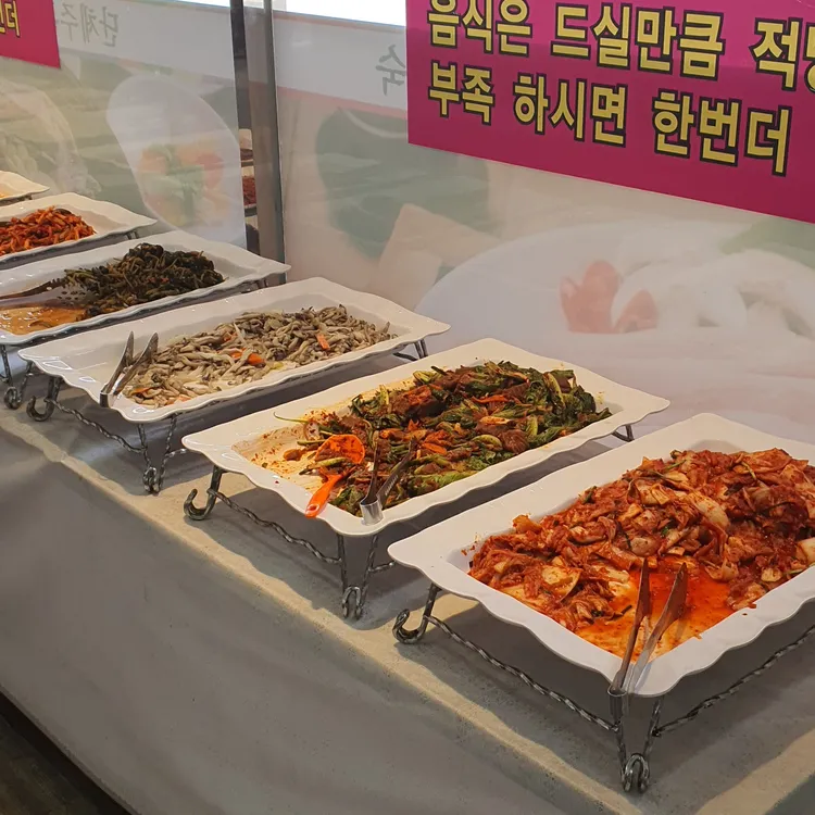 알리앙스뷔페 - 대전둔산동 뷔페, 한식뷔페 맛집 | 다이닝코드, 빅데이터 맛집검색