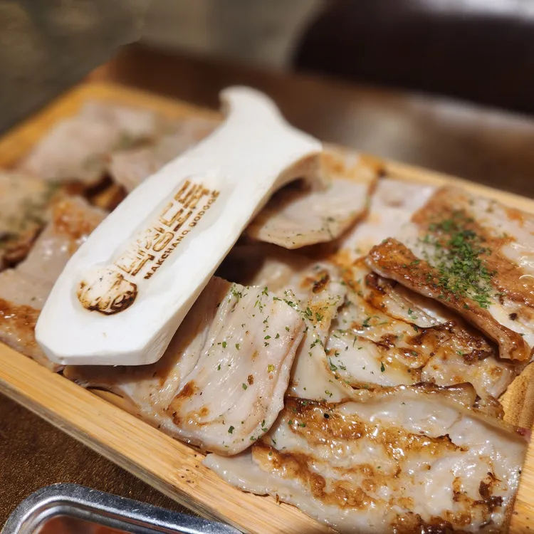 스카이제일막창 - 대구 막창, 닭발 맛집 | 다이닝코드, 빅데이터 맛집검색