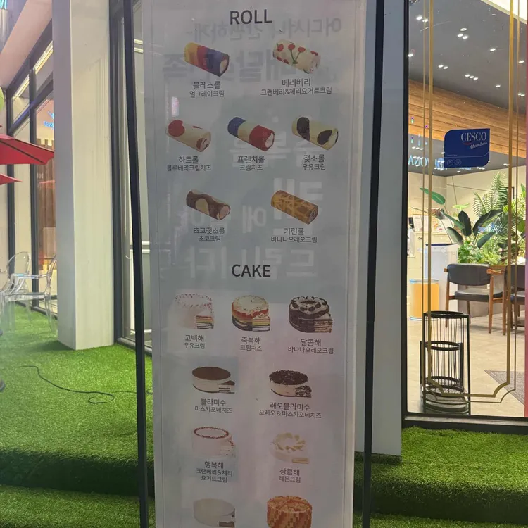 이디야커피 - 익산 커피, 초콜렛 맛집 | 다이닝코드, 빅데이터 맛집검색