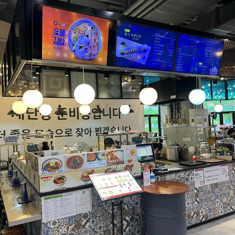이가네김밥 - 문래 김밥 맛집 | 다이닝코드, 빅데이터 맛집검색