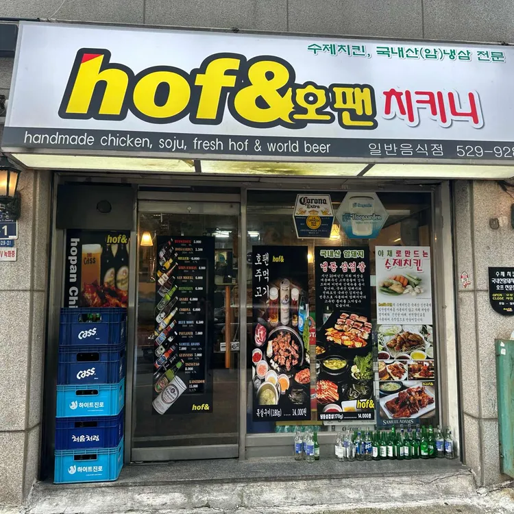 보드람치킨 부평점 - 부평 치킨, 후라이드 맛집 | 다이닝코드, 빅데이터 맛집검색