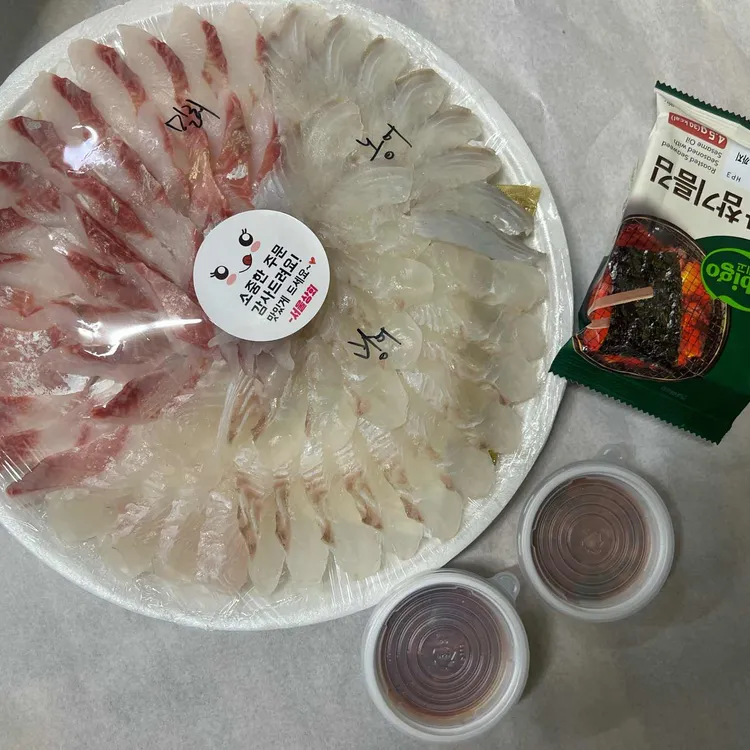 싱싱횟집 - 광안리 횟집, 활어 맛집 | 다이닝코드, 빅데이터 맛집검색