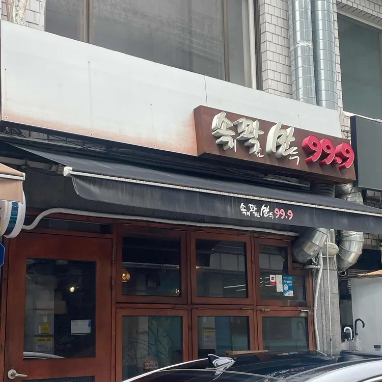 구운몽 롯데백화점강남점 - 한티역 만두, 새우완탕면 맛집 | 다이닝코드, 빅데이터 맛집검색