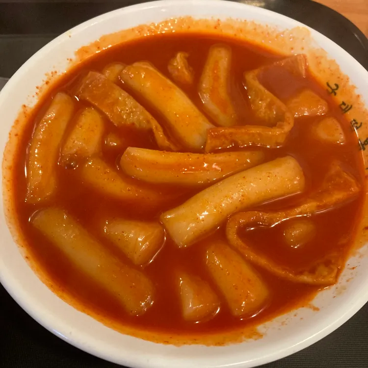 신전떡볶이 - 평택 떡볶이, 튀김 맛집 | 다이닝코드, 빅데이터 맛집검색