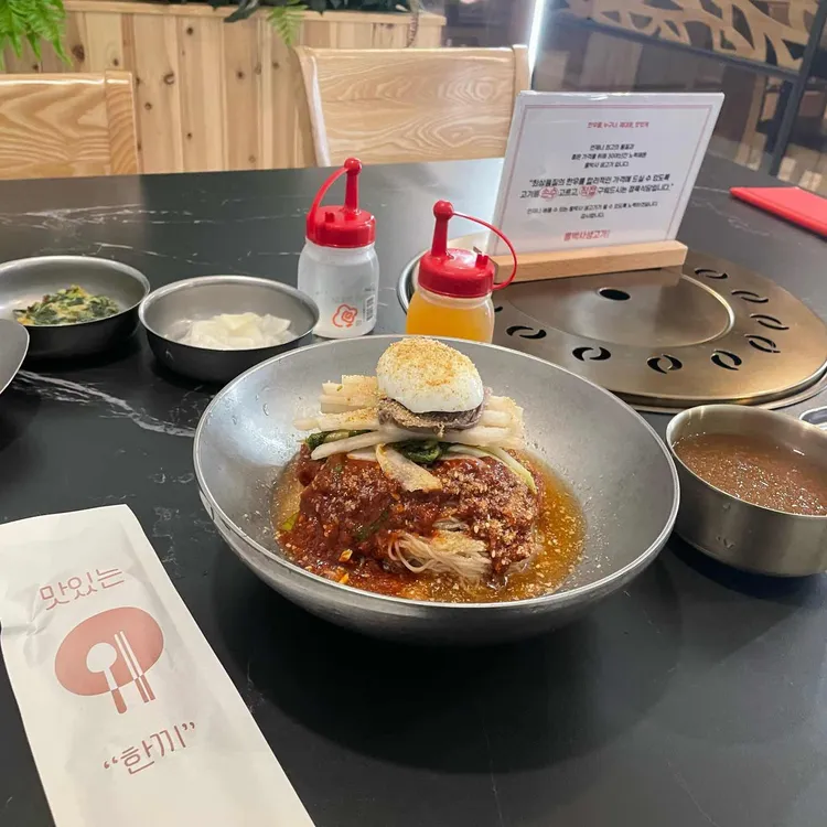 병철이네치맛살 - 신사동 고깃집, 치맛살 맛집 | 다이닝코드, 빅데이터 맛집검색