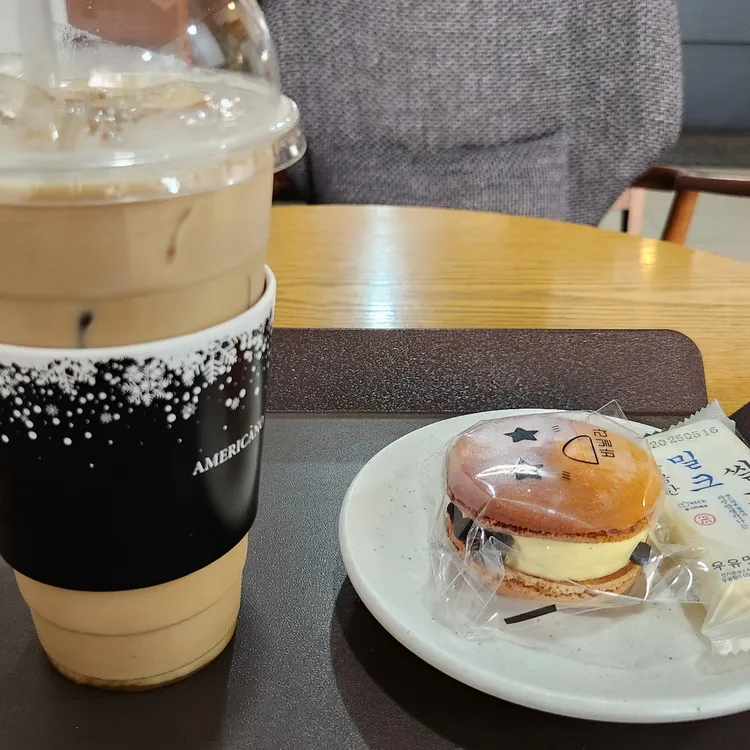 할리스 - 충장로 커피, 빙수 맛집 | 다이닝코드, 빅데이터 맛집검색