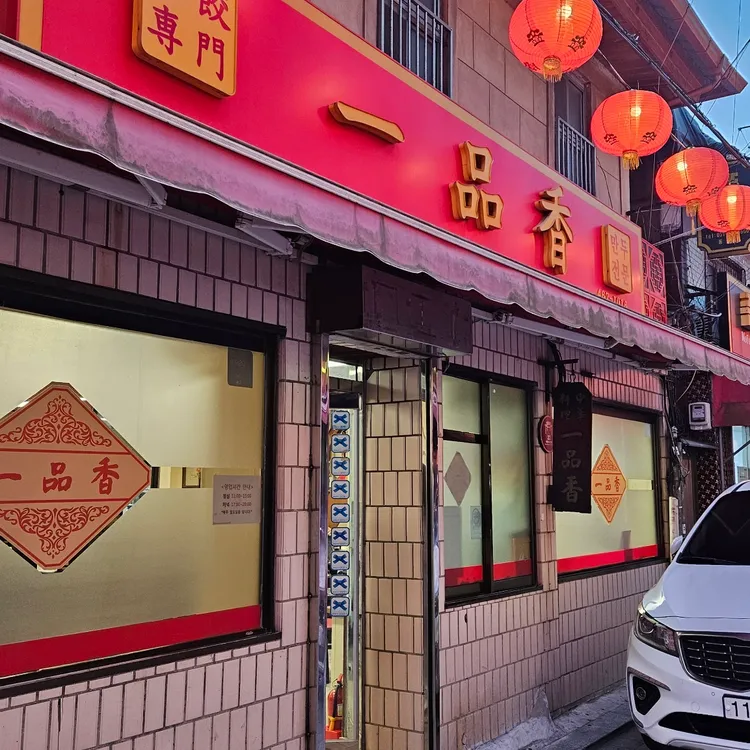 수제권만두 - 괴정 만두, 군만두 맛집 | 다이닝코드, 빅데이터 맛집검색
