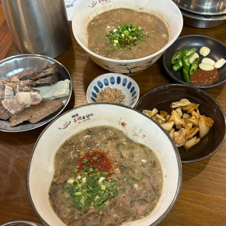 미소정 - 제주 접짝뼈국, 각재기국 맛집 | 다이닝코드, 빅데이터 맛집검색
