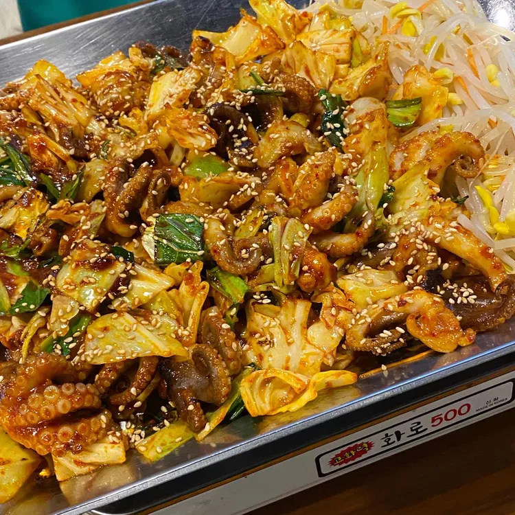 맛고을 - 역삼 쭈꾸미, 김치찌개 맛집 | 다이닝코드, 빅데이터 맛집검색