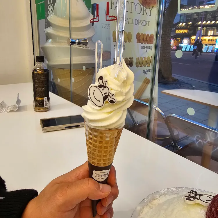 설빙 - 홍대 빙수, 생딸기 맛집 | 다이닝코드, 빅데이터 맛집검색