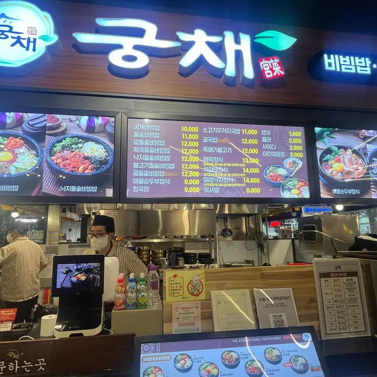 김밥나라 - 부천 제육볶음, 육계장 맛집 | 다이닝코드, 빅데이터 맛집검색