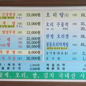 미가맛집 리뷰 사진