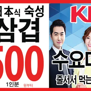 제주흑돼지 리뷰 사진