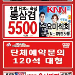 제주흑돼지 리뷰 사진