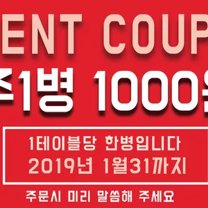 제주흑돼지 리뷰 사진